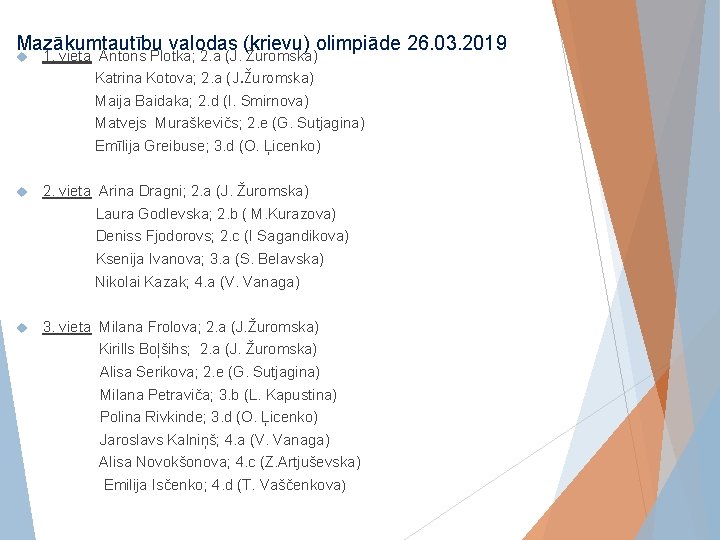 Mazākumtautību valodas (krievu) olimpiāde 26. 03. 2019 1. vieta Antons Plotka; 2. a (J.