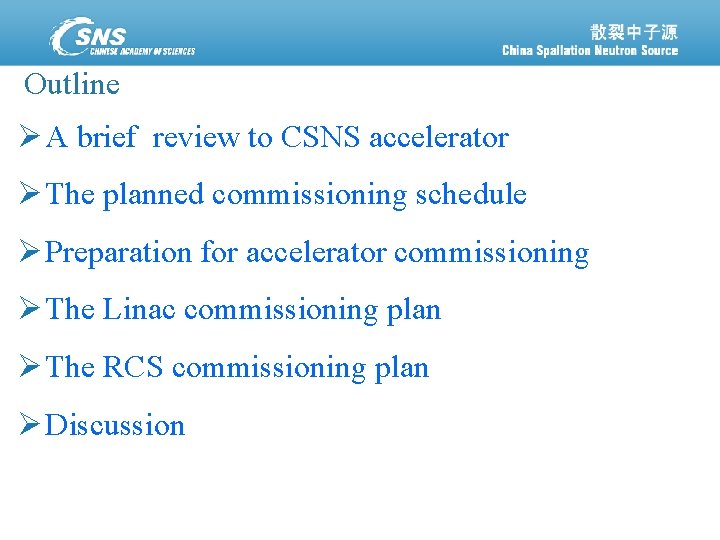 Outline Ø A brief review to CSNS accelerator Ø The planned commissioning schedule Ø