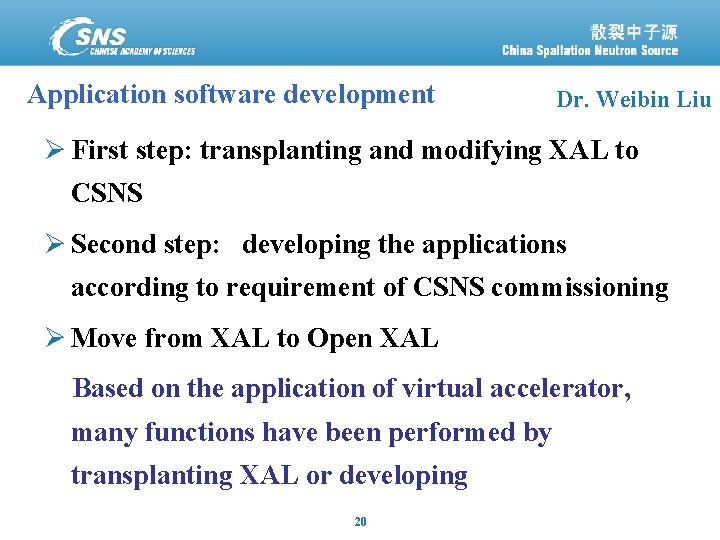 Application software development Dr. Weibin Liu Ø First step: transplanting and modifying XAL to