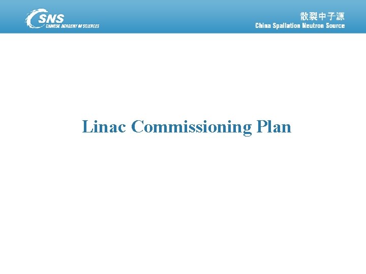 Linac Commissioning Plan 