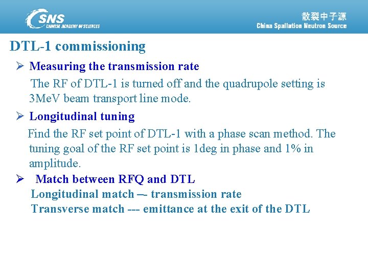 DTL-1 commissioning Ø Measuring the transmission rate The RF of DTL-1 is turned off