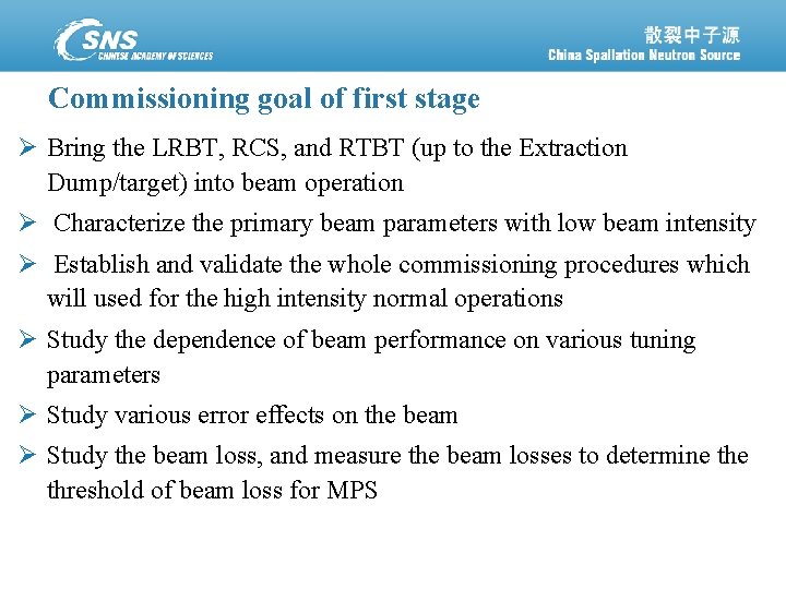 Commissioning goal of first stage Ø Bring the LRBT, RCS, and RTBT (up to