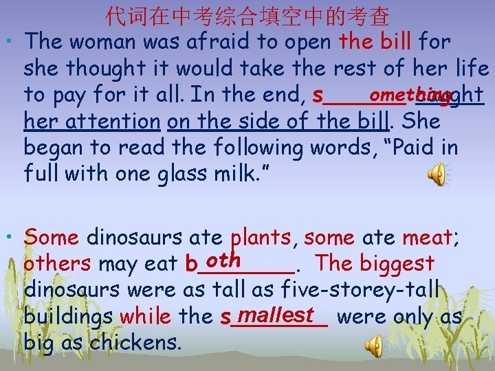 代词在中考综合填空中的考查 • The woman was afraid to open the bill for she thought it