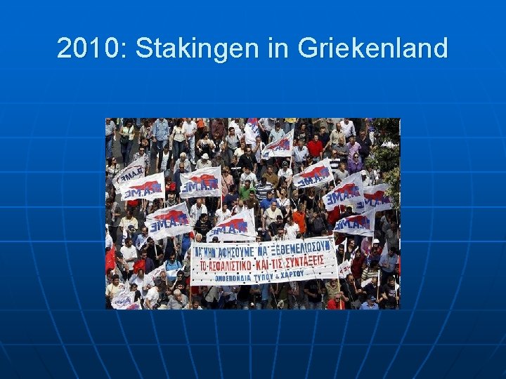 2010: Stakingen in Griekenland 