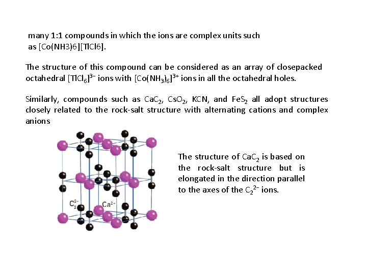 many 1: 1 compounds in which the ions are complex units such as [Co(NH