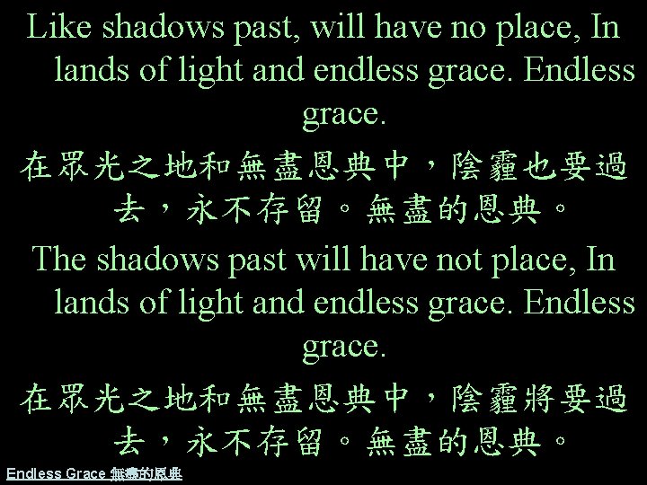 Like shadows past, will have no place, In lands of light and endless grace.