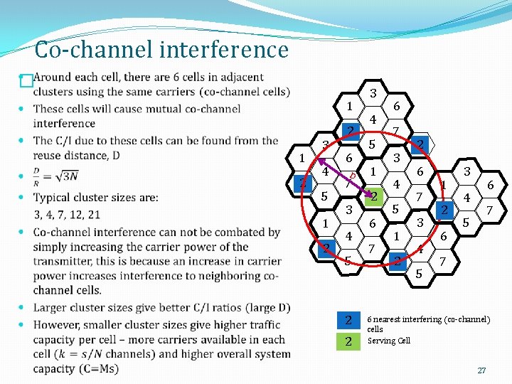 Co-channel interference � 3 1 2 2 4 5 3 1 6 5 D