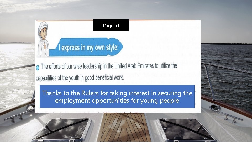 Center Stage 4 Page 51 Thanks to the Rulers for taking interest in securing