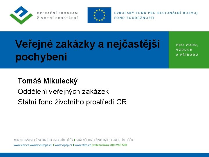 Veřejné zakázky a nejčastější pochybení Tomáš Mikulecký Oddělení veřejných zakázek Státní fond životního prostředí