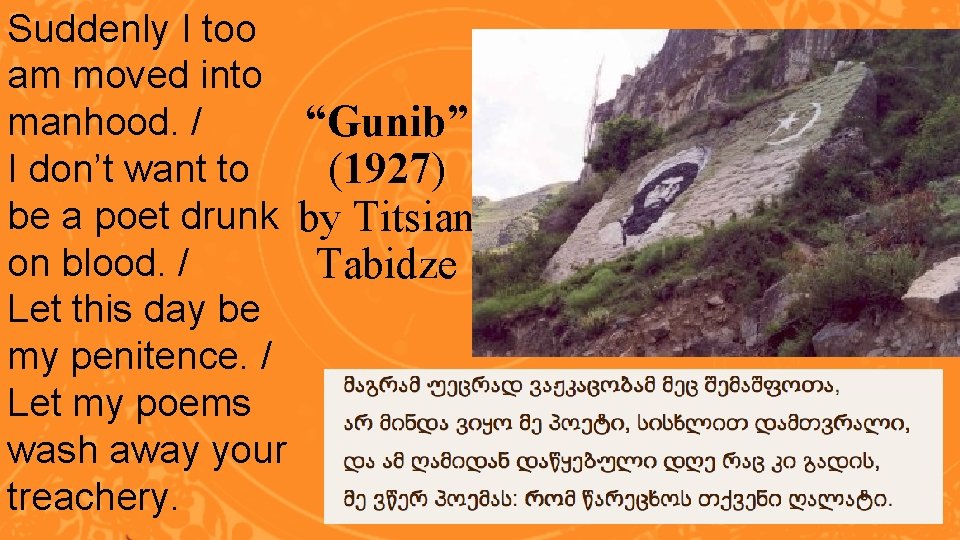 Suddenly I too am moved into manhood. / “Gunib” I don’t want to (1927)