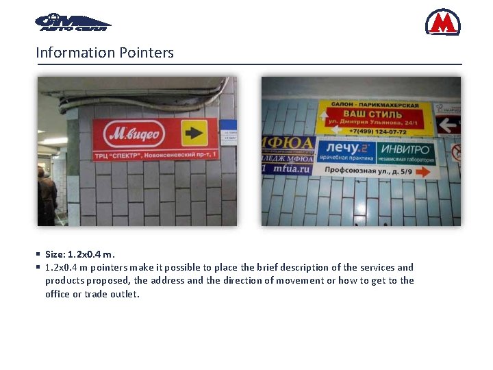 Information Pointers Size: 1. 2 x 0. 4 m pointers make it possible to