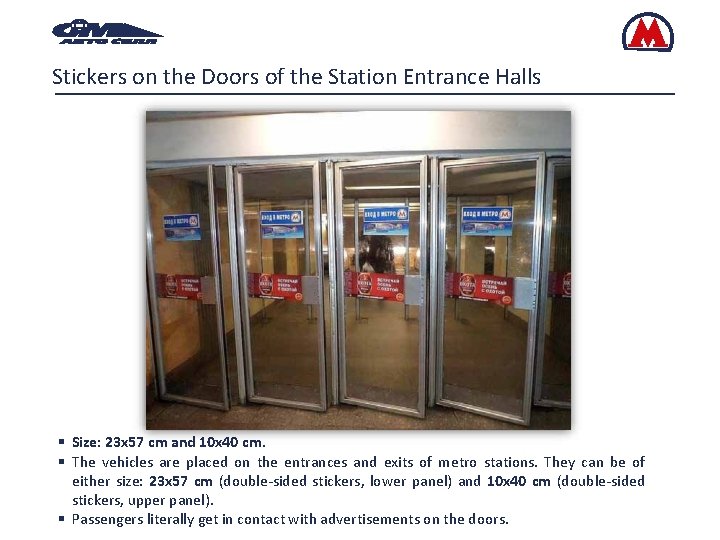 Stickers on the Doors of the Station Entrance Halls Size: 23 x 57 cm