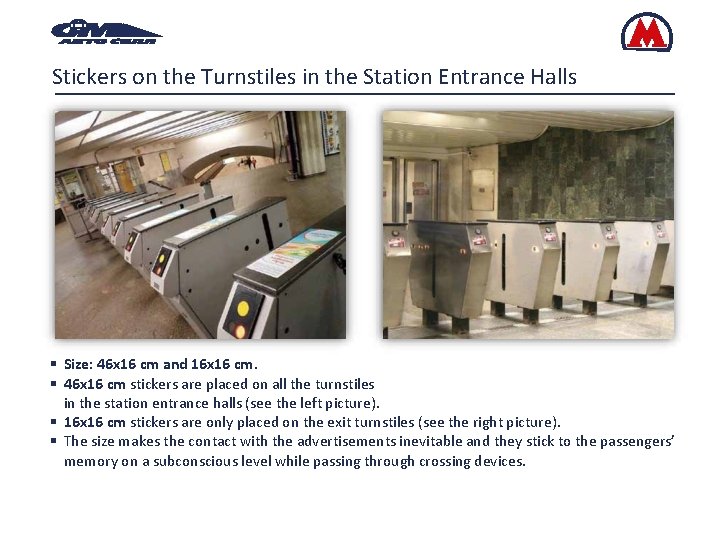 Stickers on the Turnstiles in the Station Entrance Halls Size: 46 x 16 cm