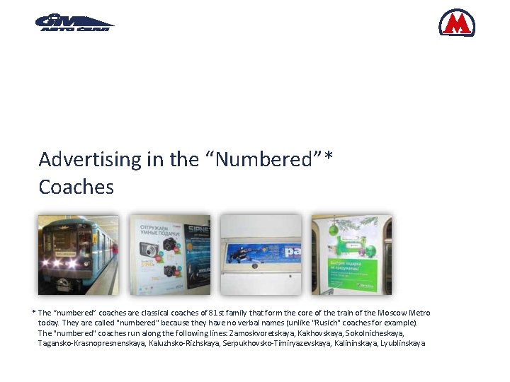 Advertising in the “Numbered”* Coaches * The “numbered” coaches are classical coaches of 81