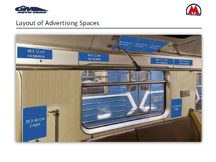 Layout of Advertising Spaces 