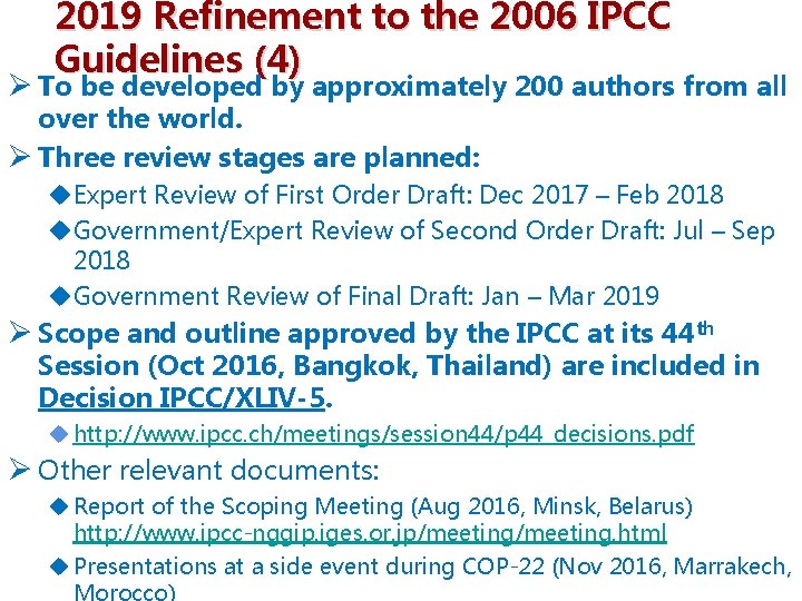 2019 Refinement to the 2006 IPCC Guidelines (4) Ø To be developed by approximately