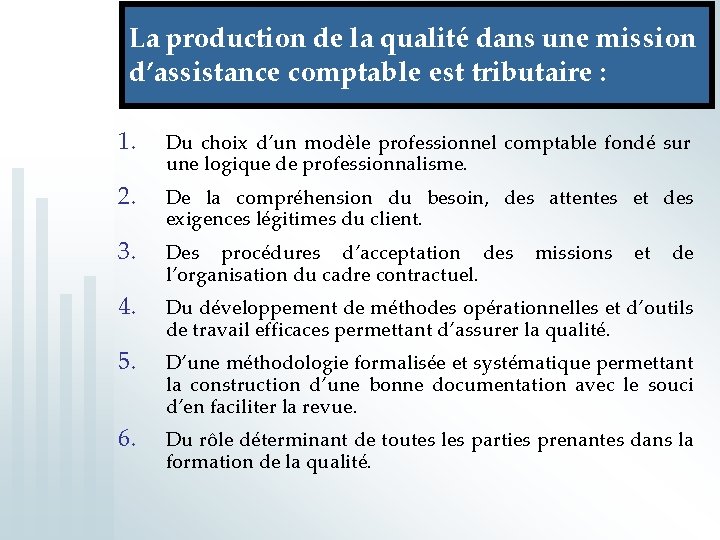 La production de la qualité dans une mission d’assistance comptable est tributaire : 1.