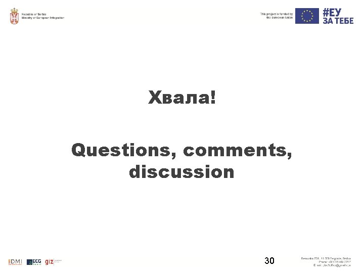 Хвала! Questions, comments, discussion 30 