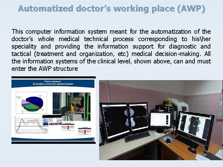 Automatized doctor’s working place (AWP) This computer information system meant for the automatization of