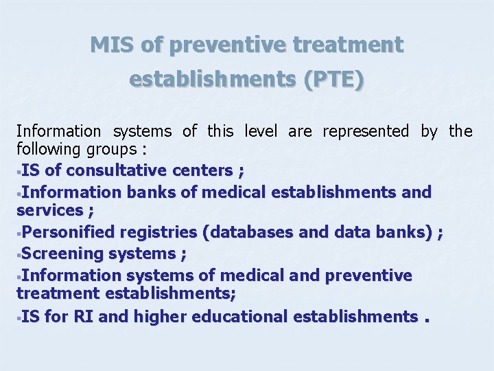 MIS of preventive treatment establishments (PTE) Information systems of this level are represented by