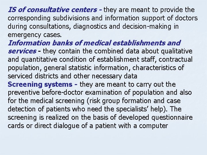 IS of consultative centers - they are meant to provide the corresponding subdivisions and