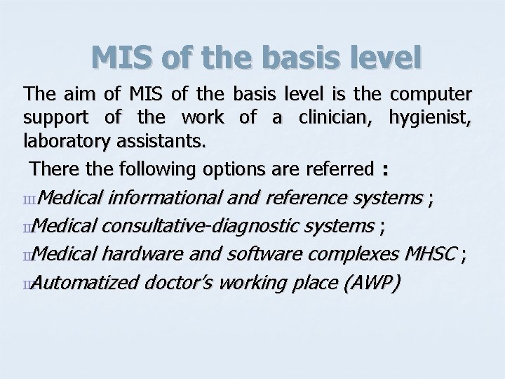 MIS of the basis level The aim of MIS of the basis level is