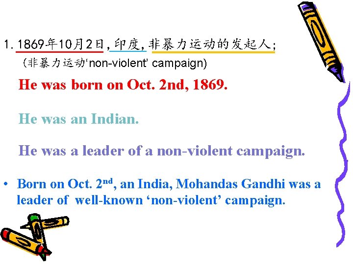 1. 1869年 10月2日, 印度, 非暴力运动的发起人; (非暴力运动‘non-violent’ campaign) He was born on Oct. 2 nd,