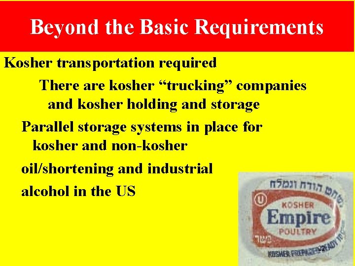 Beyond the Basic Requirements Kosher transportation required There are kosher “trucking” companies and kosher