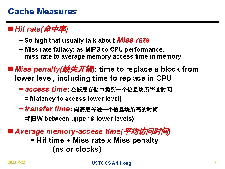 Cache Measures n Hit rate(命中率) − So high that usually talk about Miss rate