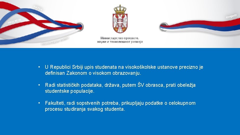  • U Republici Srbiji upis studenata na visokoškolske ustanove precizno je definisan Zakonom