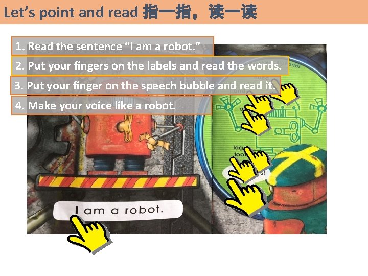 Let’s point and read 指一指，读一读 1. Read the sentence “I am a robot. ”