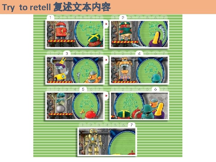 Try to retell 复述文本内容 