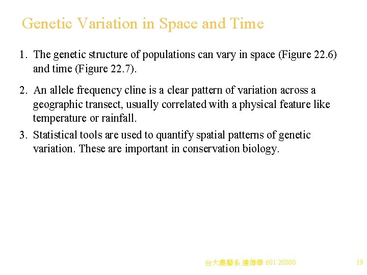 Genetic Variation in Space and Time 1. The genetic structure of populations can vary