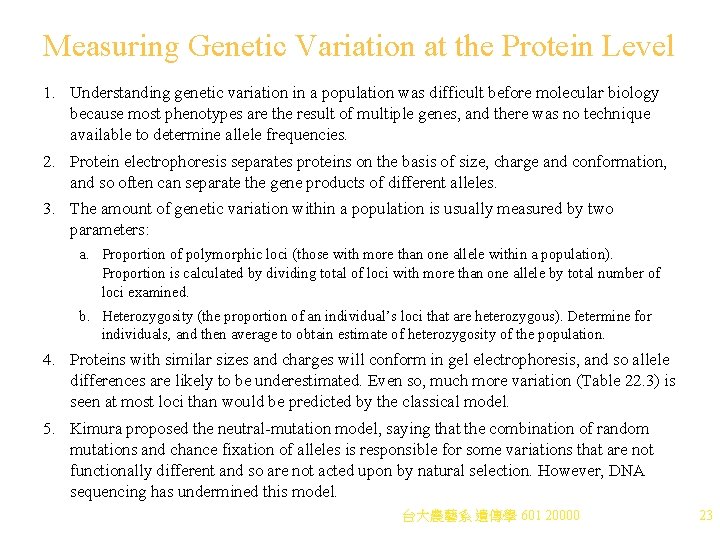 Measuring Genetic Variation at the Protein Level 1. Understanding genetic variation in a population