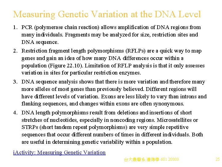 Measuring Genetic Variation at the DNA Level 1. PCR (polymerase chain reaction) allows amplification