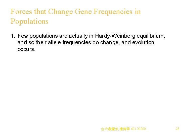 Forces that Change Gene Frequencies in Populations 1. Few populations are actually in Hardy-Weinberg