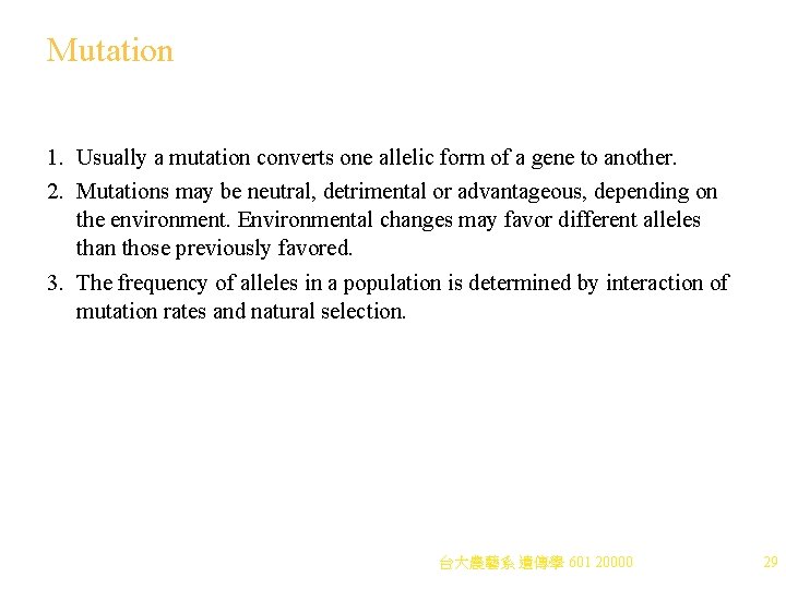 Mutation 1. Usually a mutation converts one allelic form of a gene to another.