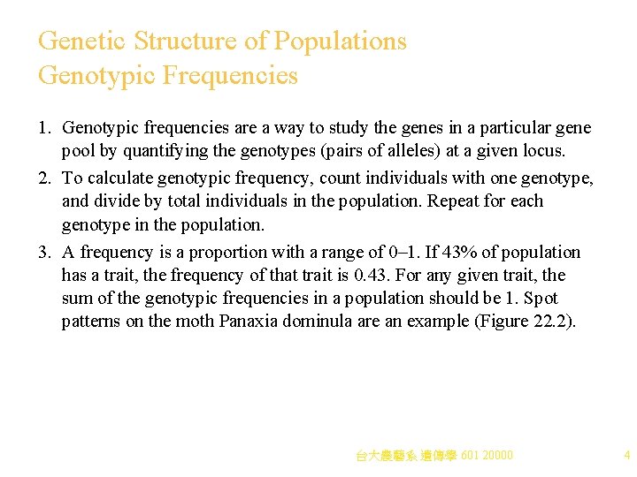 Genetic Structure of Populations Genotypic Frequencies 1. Genotypic frequencies are a way to study