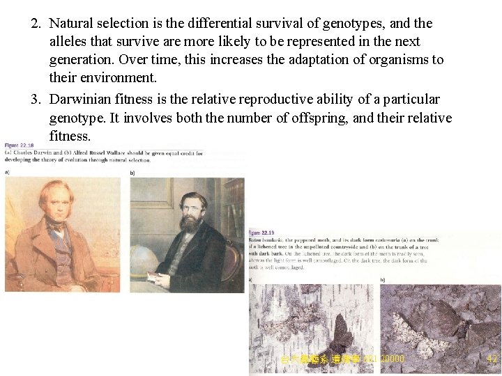 2. Natural selection is the differential survival of genotypes, and the alleles that survive