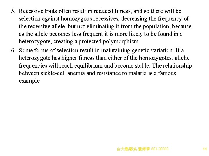 5. Recessive traits often result in reduced fitness, and so there will be selection