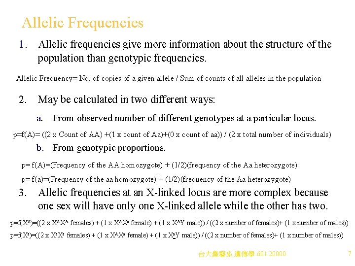 Allelic Frequencies 1. Allelic frequencies give more information about the structure of the population