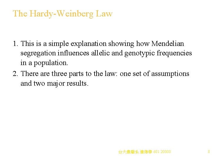 The Hardy-Weinberg Law 1. This is a simple explanation showing how Mendelian segregation influences