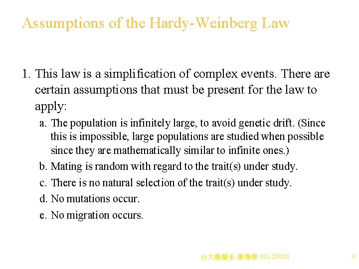 Assumptions of the Hardy-Weinberg Law 1. This law is a simplification of complex events.