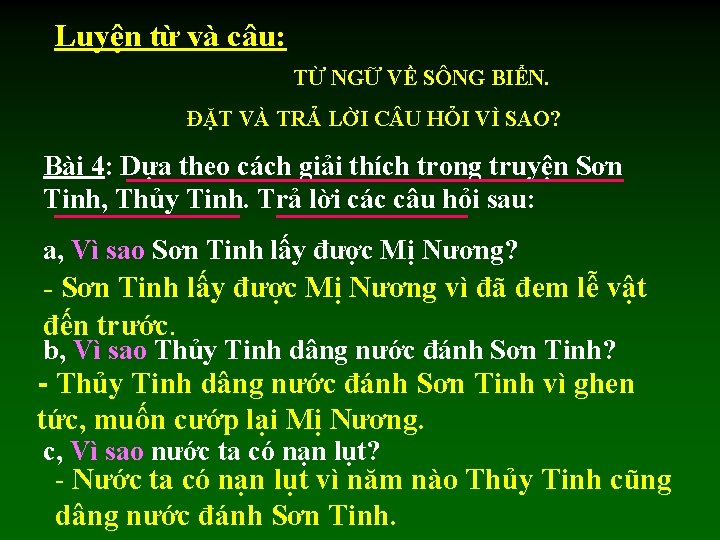 Luyện từ và câu: TỪ NGỮ VỀ SÔNG BIỂN. ĐẶT VÀ TRẢ LỜI C