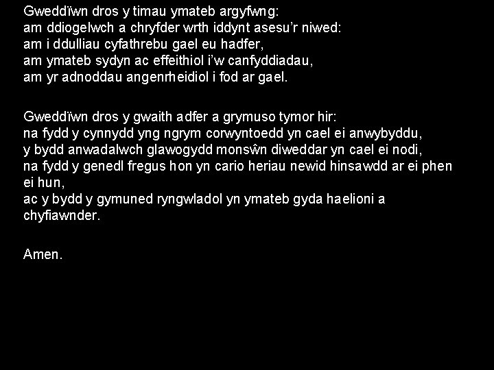 Gweddïwn dros y timau ymateb argyfwng: am ddiogelwch a chryfder wrth iddynt asesu’r niwed: