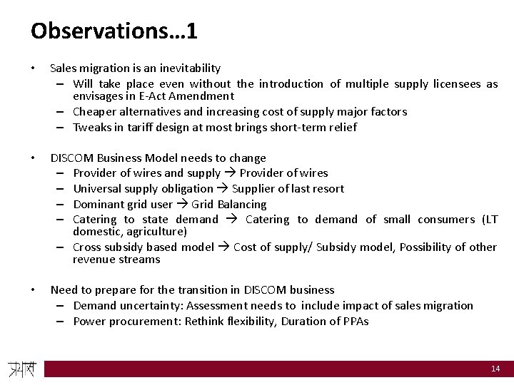 Observations… 1 • Sales migration is an inevitability – Will take place even without