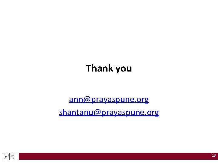 Thank you ann@prayaspune. org shantanu@prayaspune. org 16 