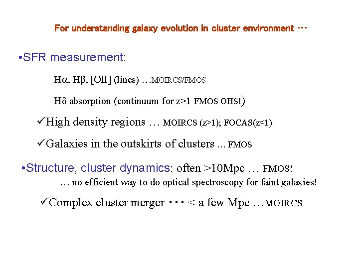 For understanding galaxy evolution in cluster environment … • SFR measurement: Ha, Hb, [OII]
