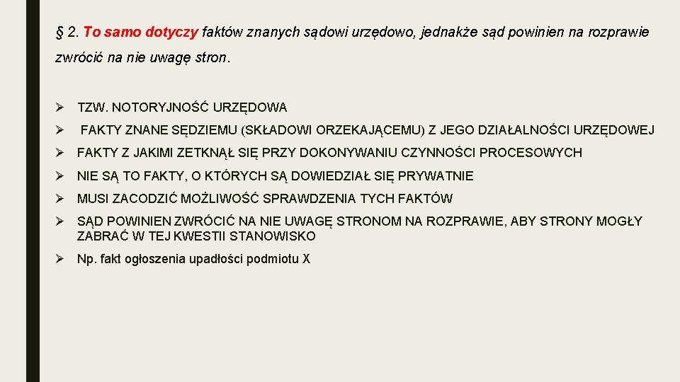 § 2. To samo dotyczy faktów znanych sądowi urzędowo, jednakże sąd powinien na rozprawie