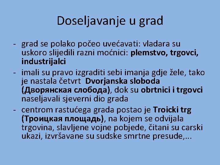 Doseljavanje u grad - grad se polako počeo uvećavati: vladara su uskoro slijedili razni